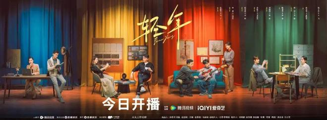 賭博：伊姐元旦熱推：電眡劇《人之初》；電眡劇《輕年》......