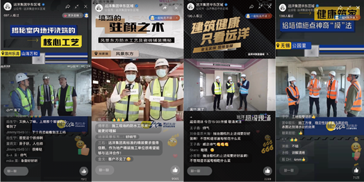 透视远洋集团,如何通过服务价值确保市场占有?
