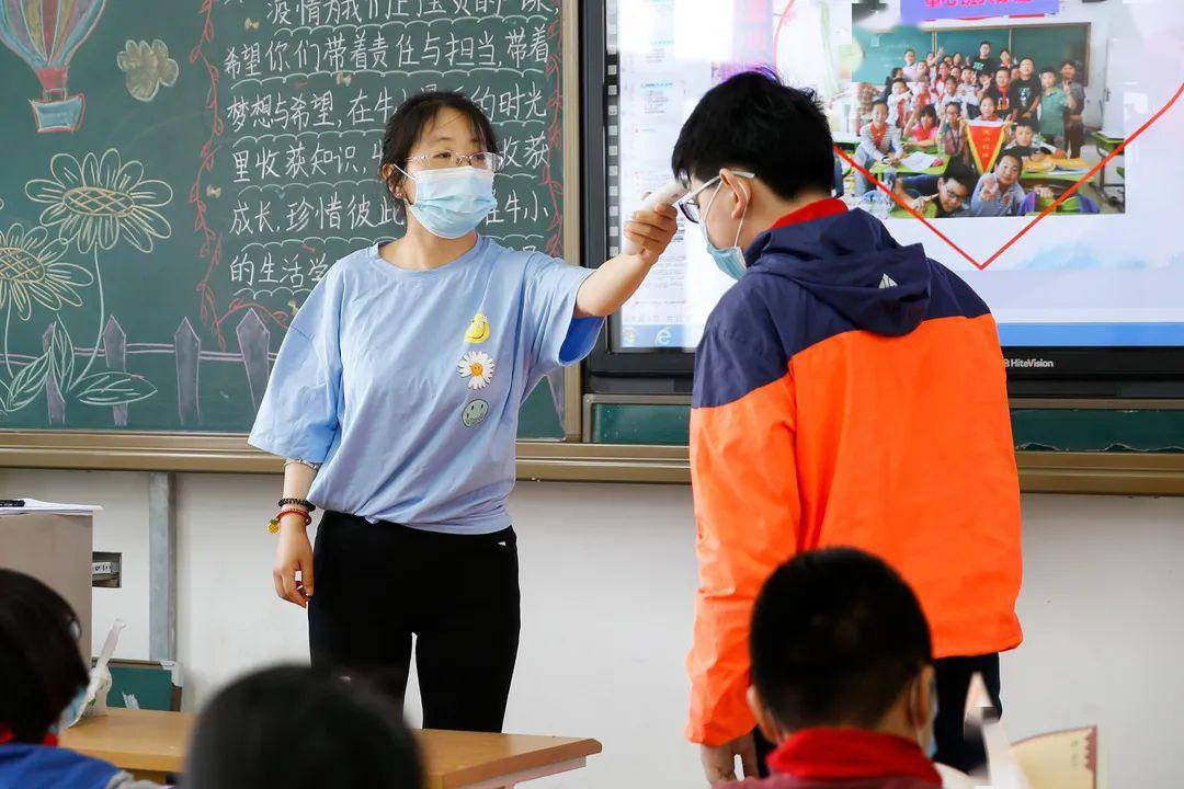 {線上賭場}(一篇关于开学的新闻作文)