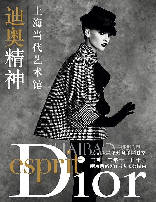 {WG匯遊會}(时尚艺术学院)