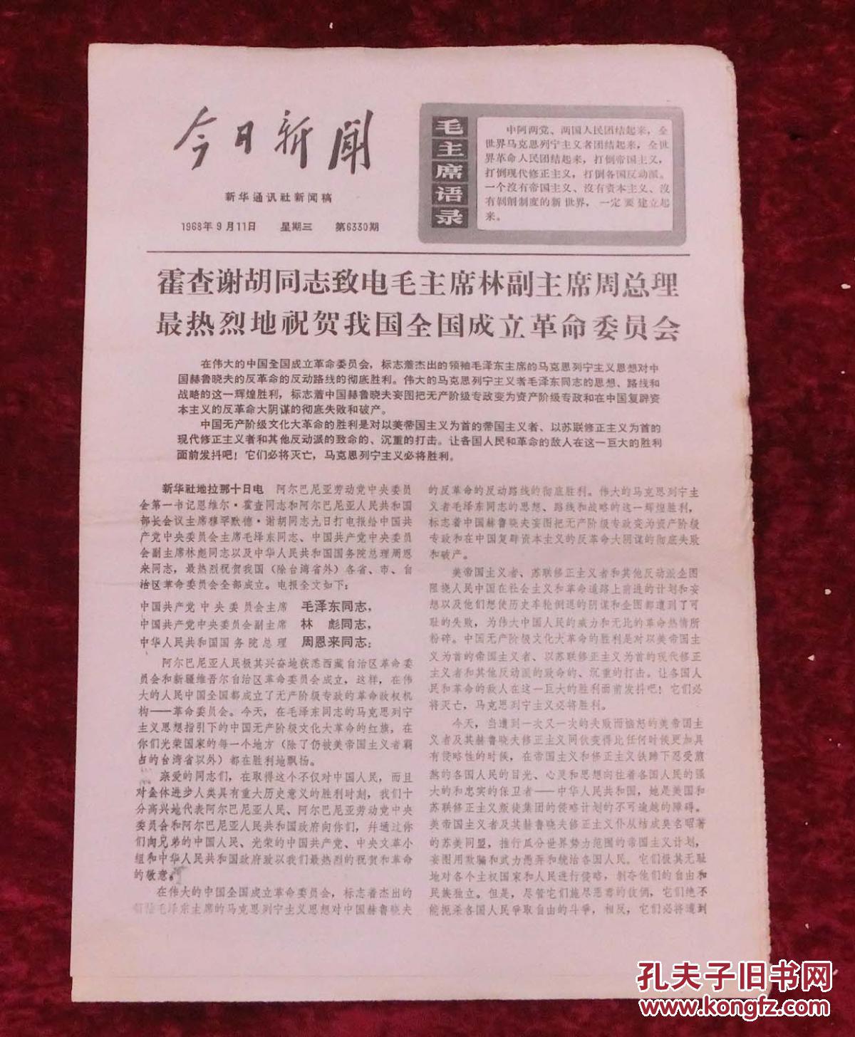 {百家樂}(小学摘抄新闻资料30条10以上)